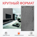 Стеновые панели гипсокаркас под бетон, железная руда фото